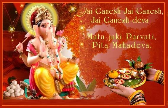 Click here to get myspace Ganesh Chaturthi comment code